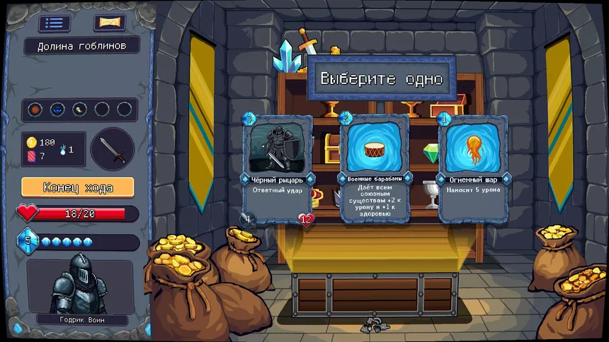 Скриншот 4 к игре Overbuffed