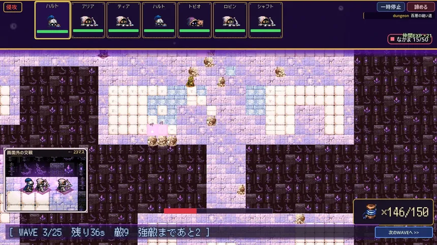 Скриншот 3 к игре Needle Guardian 〜針の番人〜
