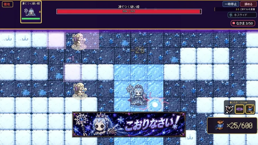 Скриншот 4 к игре Needle Guardian 〜針の番人〜