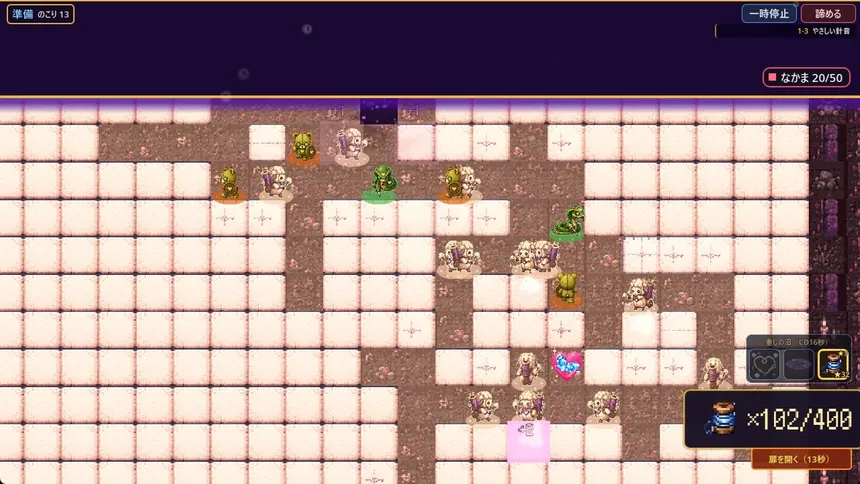 Скриншот 5 к игре Needle Guardian 〜針の番人〜