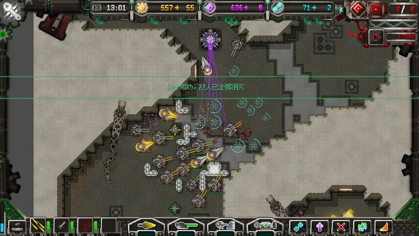 Скриншот 2 к игре Remnant Afterglow Tower Defense
