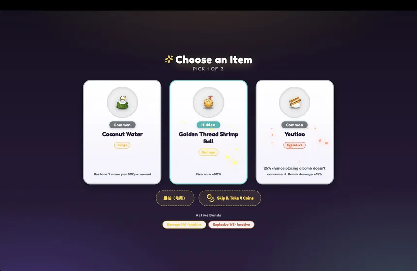 Скриншот 3 к игре 小吃派对 Snack Party