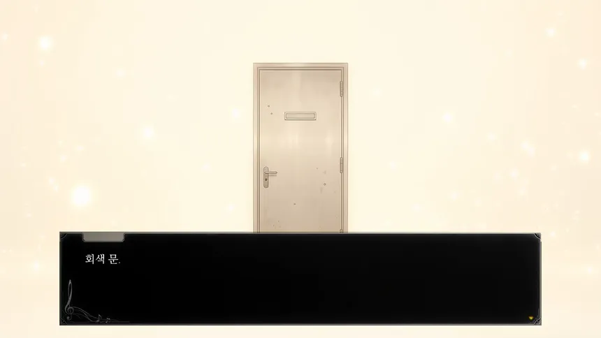 Скриншот 3 к игре Was Silence