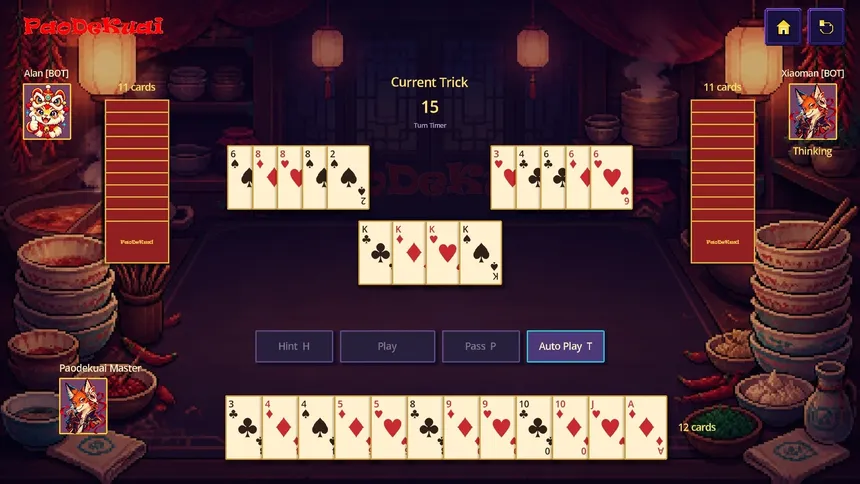 Скриншот 5 к игре 跑得快 PaoDeKuai