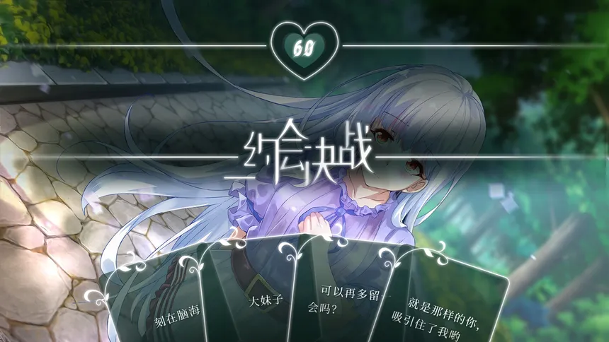 Скриншот 1 к игре 精灵戏剧：复读机不会获得幸福
