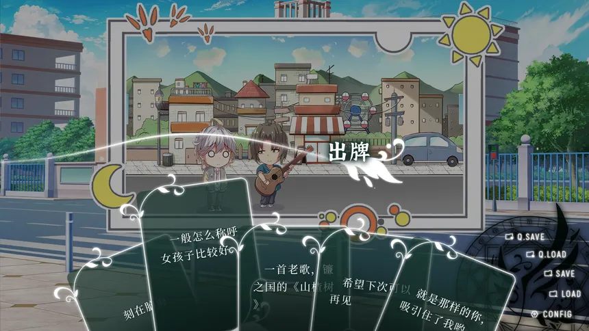 Скриншот 2 к игре 精灵戏剧：复读机不会获得幸福