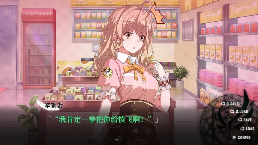 Скриншот 4 к игре 精灵戏剧：复读机不会获得幸福