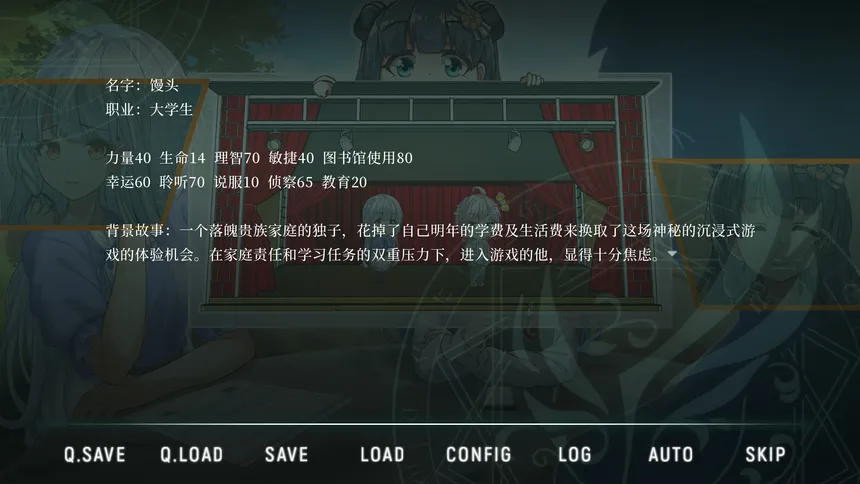 Скриншот 6 к игре 精灵戏剧：复读机不会获得幸福