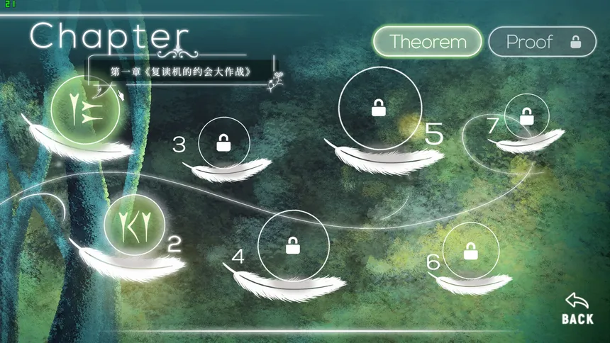 Скриншот 7 к игре 精灵戏剧：复读机不会获得幸福