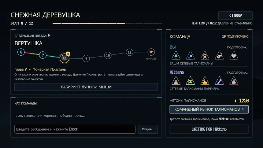 Скриншот 8 к игре Star Claw
