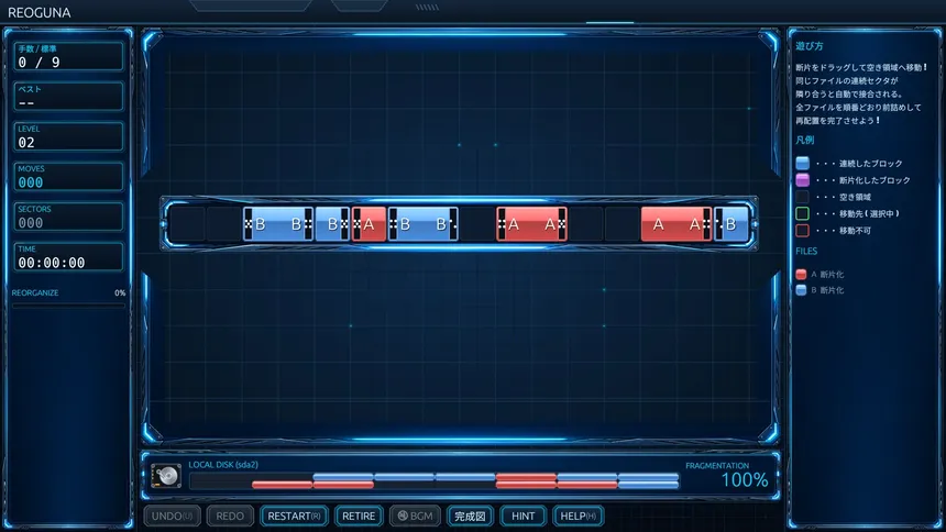 Скриншот 2 к игре REOGUNA