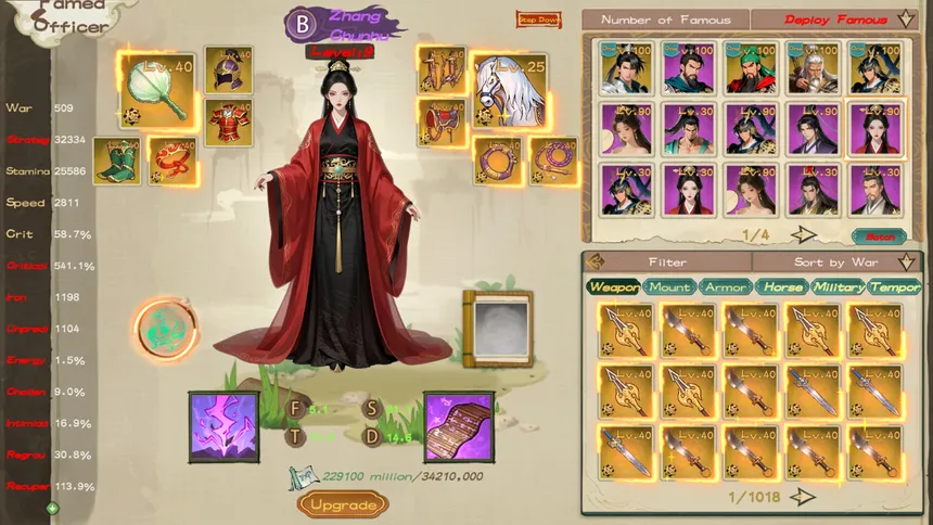 Скриншот 8 к игре 正统三国：无尽演义
