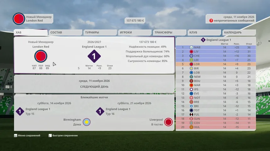 Скриншот 1 к игре Football Career Mode 28