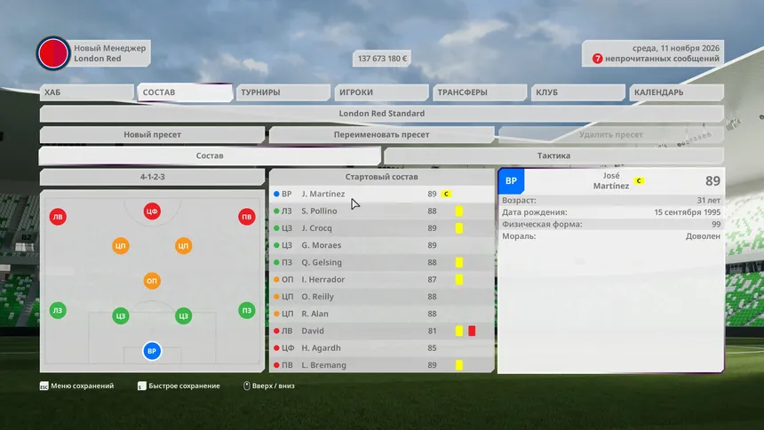 Скриншот 2 к игре Football Career Mode 28