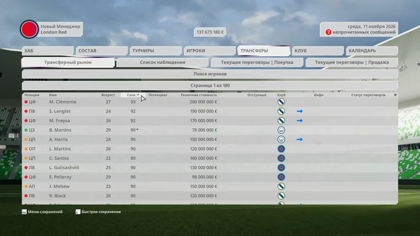 Скриншот 3 к игре Football Career Mode 28