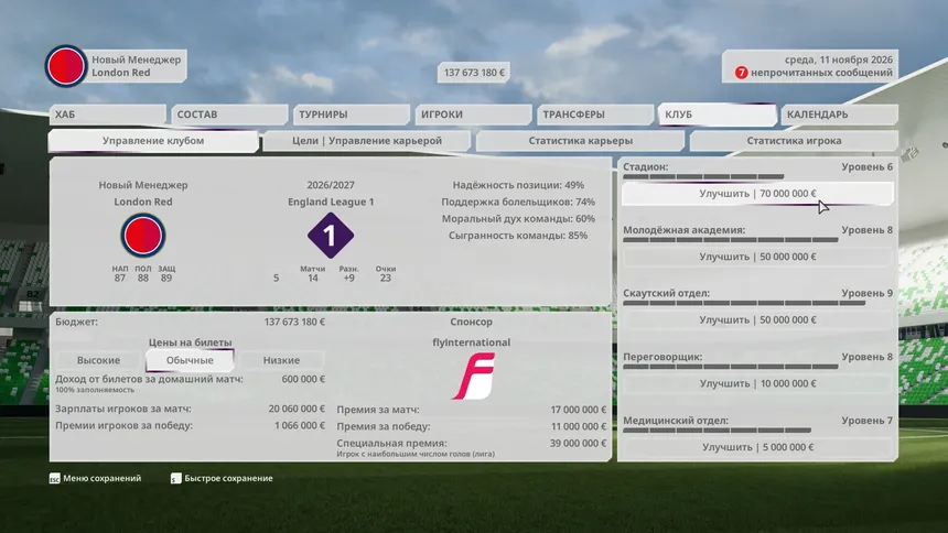 Скриншот 6 к игре Football Career Mode 28