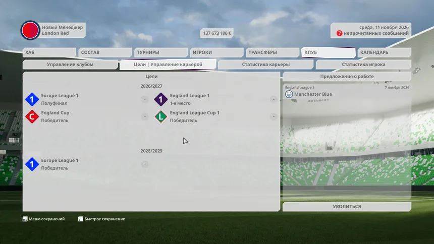 Скриншот 7 к игре Football Career Mode 28