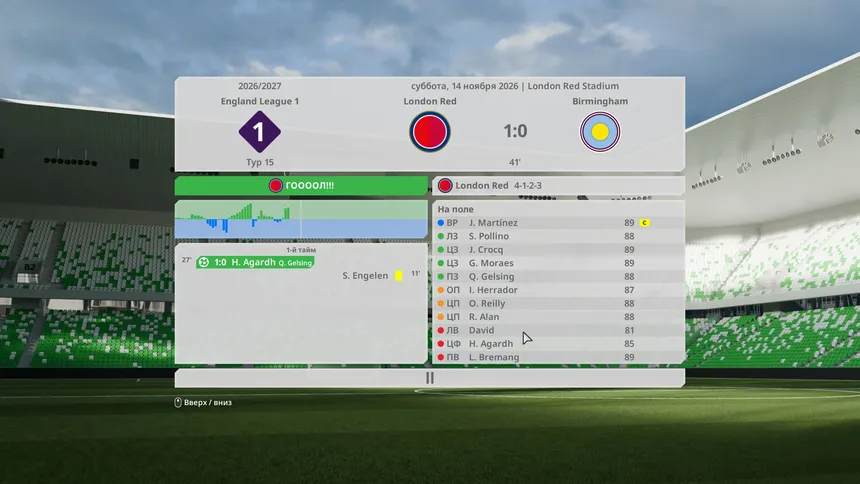 Скриншот 8 к игре Football Career Mode 28