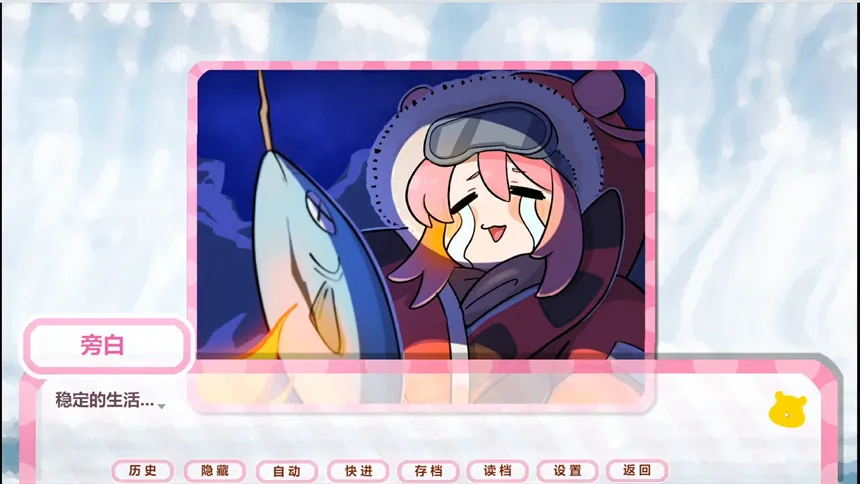 Скриншот 1 к игре 嘘！超能少女代购中！