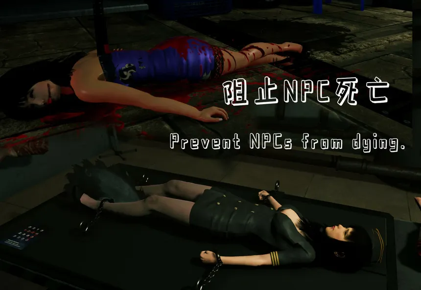 Скриншот 1 к игре 迷离诡夜 blurred weird night