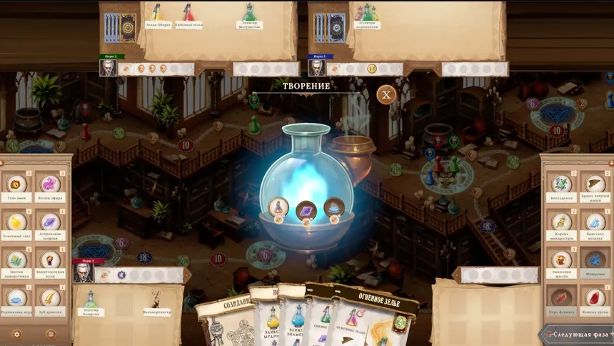 Скриншот 1 к игре Potion-making: Path of the Alchemist
