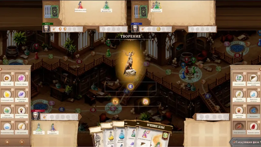 Скриншот 2 к игре Potion-making: Path of the Alchemist