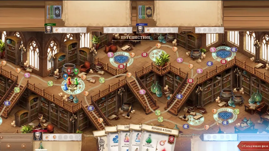 Скриншот 3 к игре Potion-making: Path of the Alchemist