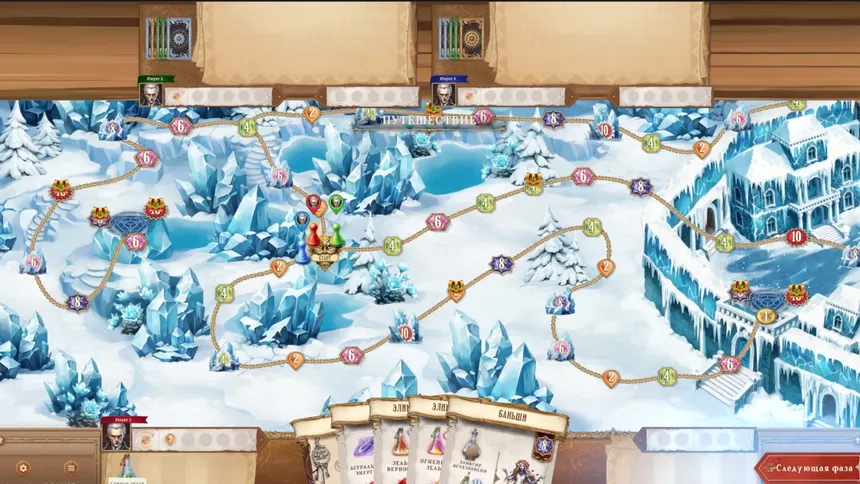 Скриншот 7 к игре Potion-making: Path of the Alchemist