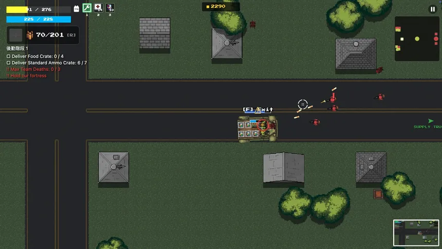Скриншот 7 к игре Vangrid