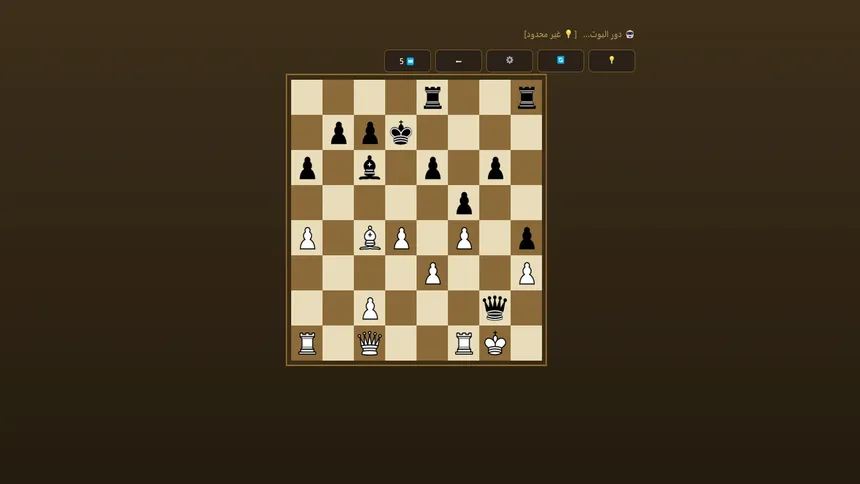 Скриншот 1 к игре Shatranj Puzzles
