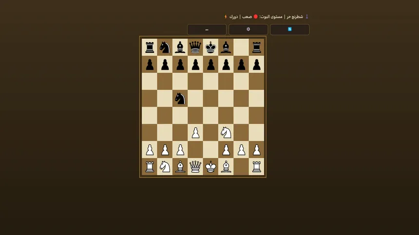 Скриншот 3 к игре Shatranj Puzzles