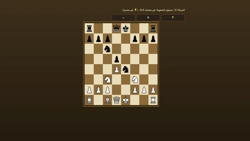 Скриншот 4 к игре Shatranj Puzzles