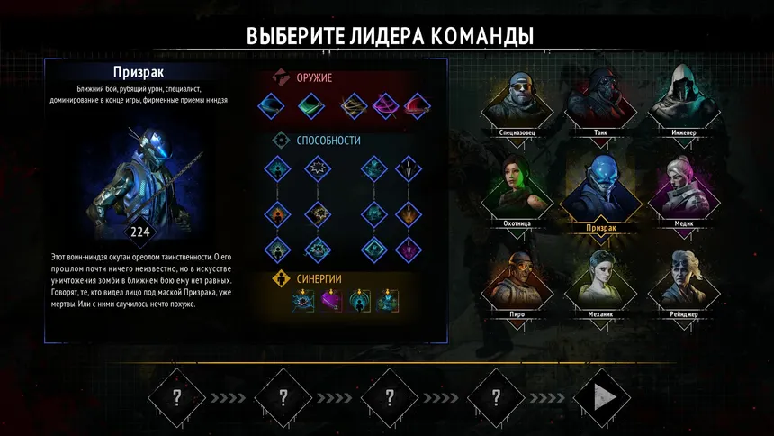 Скриншот 3 к игре Yet Another Zombie Survivors