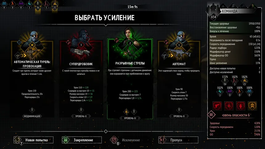 Скриншот 4 к игре Yet Another Zombie Survivors