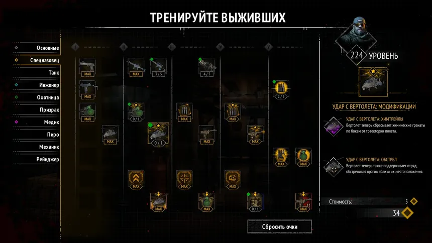 Скриншот 8 к игре Yet Another Zombie Survivors