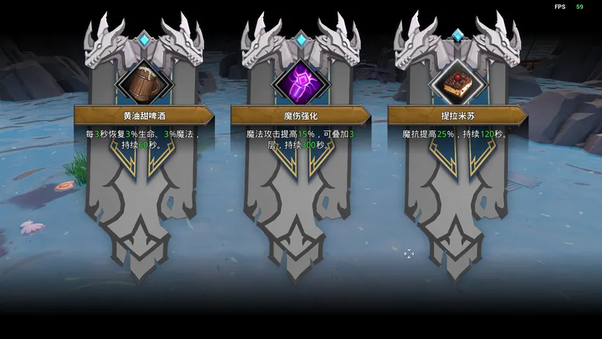 Скриншот 3 к игре Duola Mage