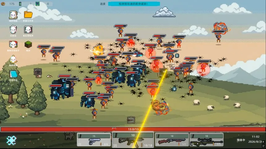 Скриншот 2 к игре DESKTOP BUG KILLER