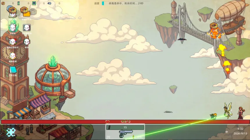 Скриншот 4 к игре DESKTOP BUG KILLER
