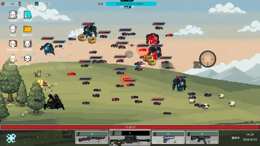 Скриншот 6 к игре DESKTOP BUG KILLER