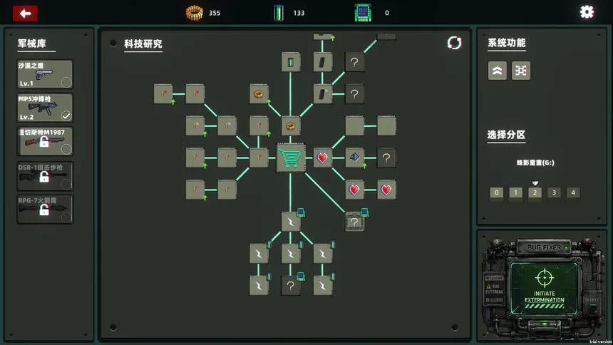 Скриншот 7 к игре DESKTOP BUG KILLER