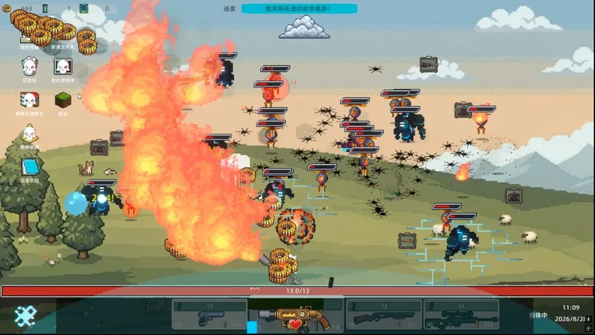 Скриншот 8 к игре DESKTOP BUG KILLER