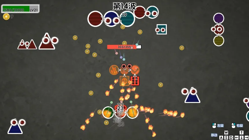 Скриншот 2 к игре Shapolor