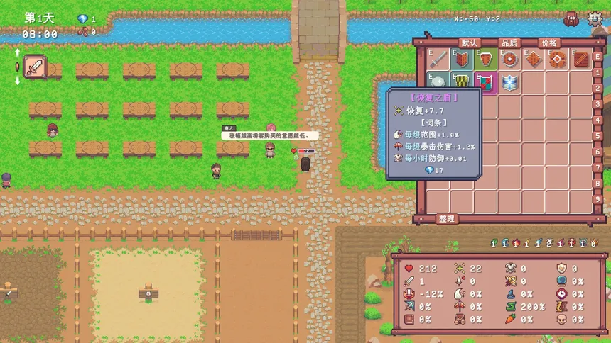 Скриншот 3 к игре 弥留之地