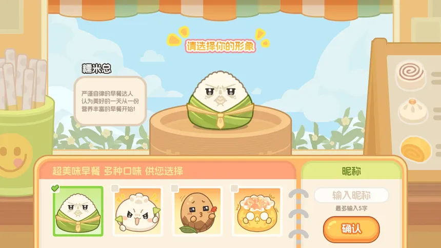 Скриншот 5 к игре 胡来！文字麻将