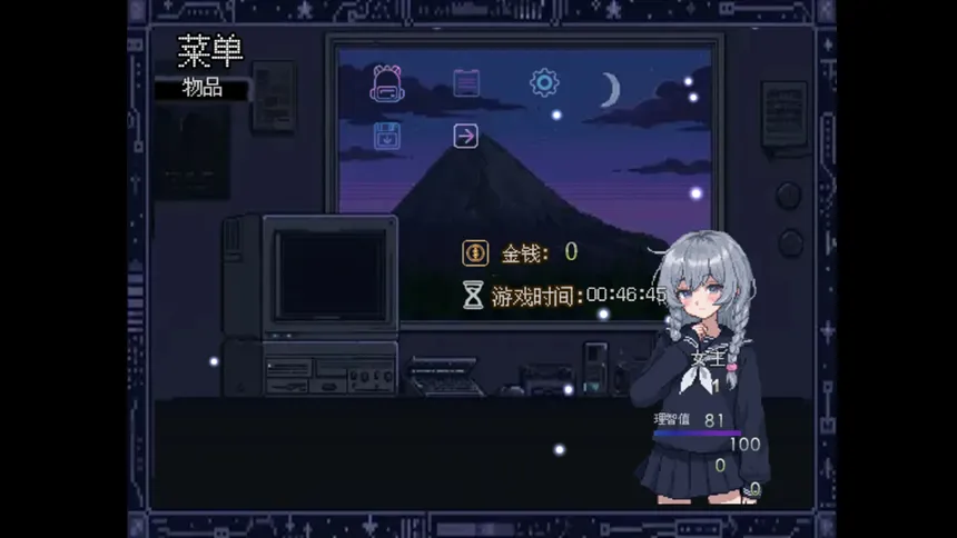 Скриншот 6 к игре 萦回