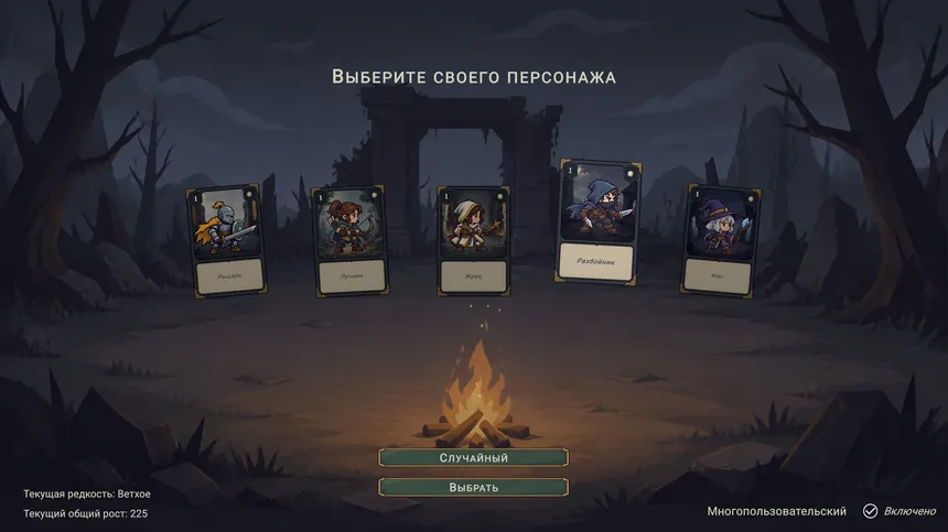 Скриншот 1 к игре Idle King: Вместе за добычей