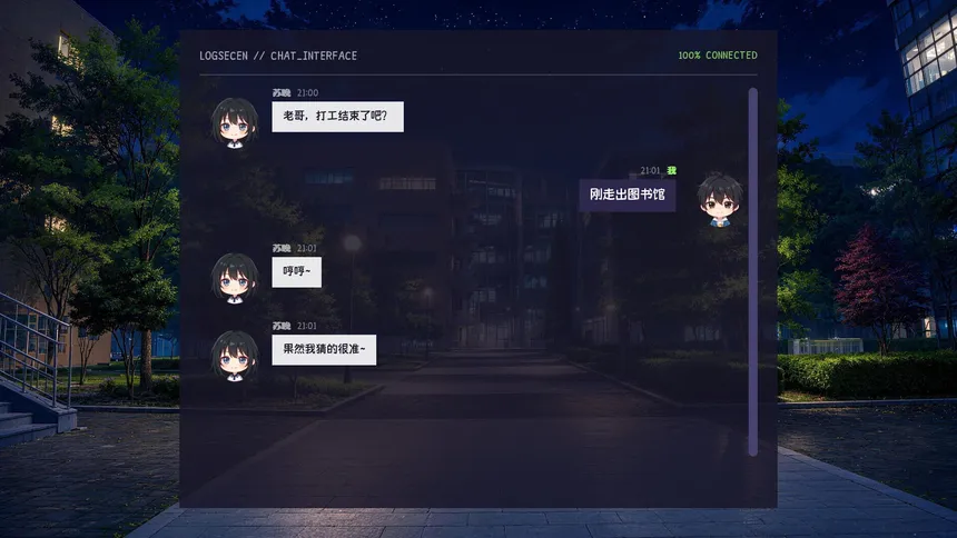 Скриншот 3 к игре 夏梦