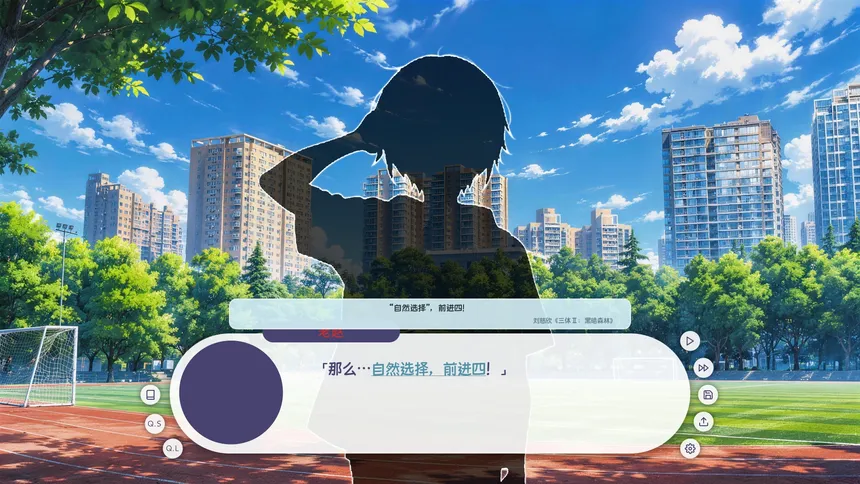 Скриншот 4 к игре 夏梦