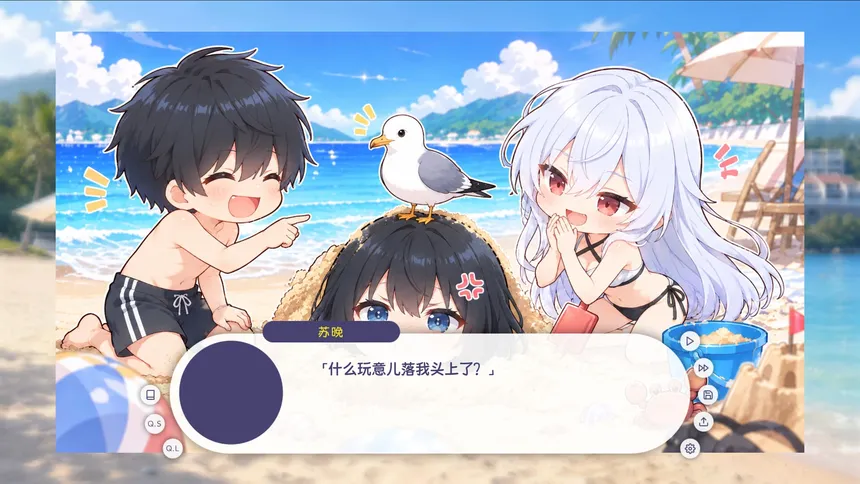 Скриншот 5 к игре 夏梦