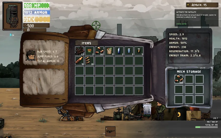 Скриншот 4 к игре Humans Bots & Zombies